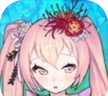 合成勇者