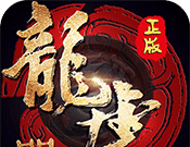 龙虎门