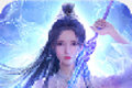 牧神修仙传软件logo图