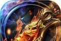 烈焰龙城