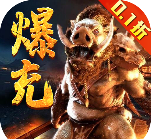 热血新手村