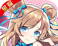 少女三国志