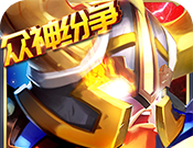 龙戒