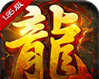 主宰传奇