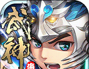 武神赵子龙