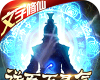 君王天下软件logo图