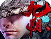 九阴九阳