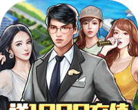 炼金国度