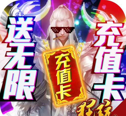 古剑仙域