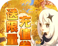 天使降临