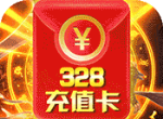 裂天之刃