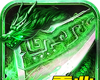 龙城霸业