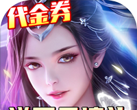 纵剑仙界