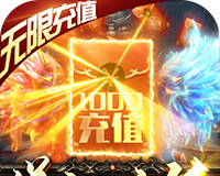楚汉传奇