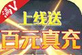 魔神决软件logo图
