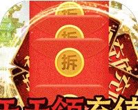 武龙争道