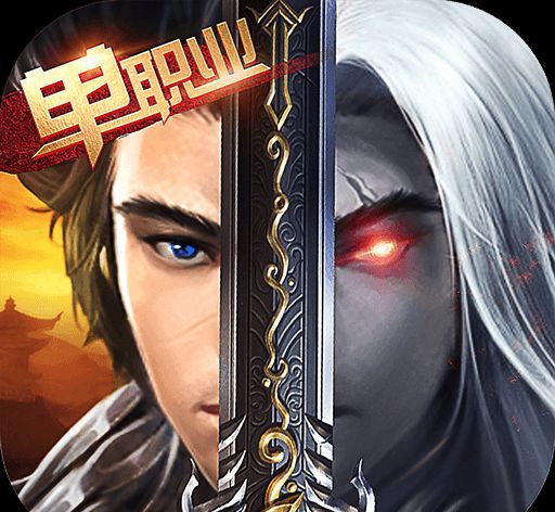 兽王降临