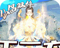 梦幻斩仙