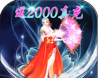 天逆