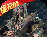 元素觉醒