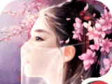 逆仙