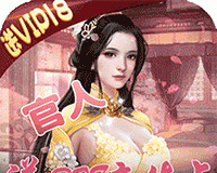 霸世王朝软件logo图