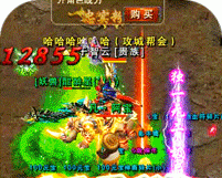 魔龙诀