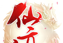 仙迹