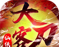 大刀客