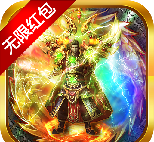 极武尊