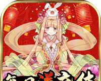 神骑世界