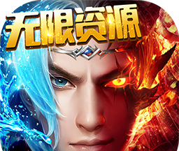 刀剑神魔录BT