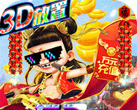天神大战