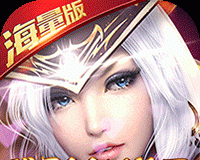 黎明之光