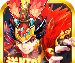 三国霸