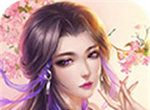 伏魔诀软件logo图