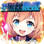 航海霸业