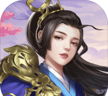 御仙缘
