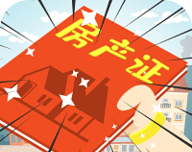 地产大富豪