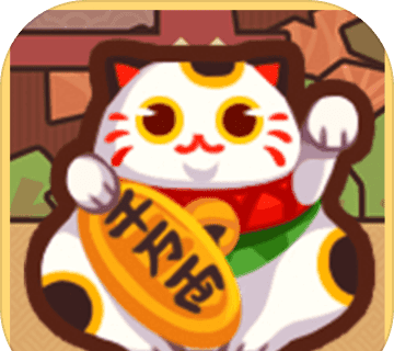 养猫计划