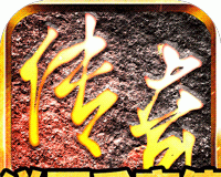 魔域迷宫