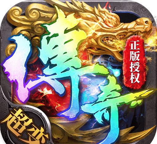 帝王荣耀传奇软件logo图