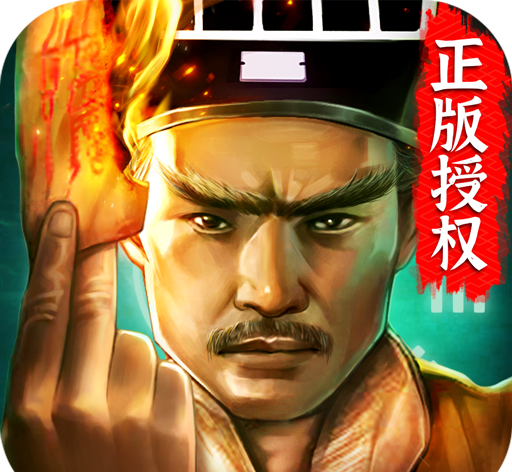 道士出观
