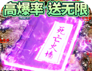 地鼠传奇