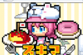 片刻餐厅