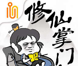 修仙掌门人
