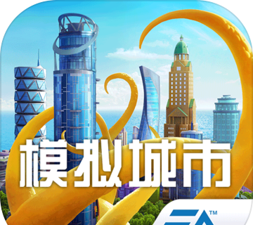 模拟城市：我是市长无限钞票版