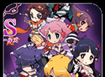 罪恶少女软件logo图