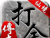 仙境时光倒流传奇打金版软件logo图