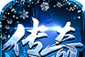 神途老冰雪软件logo图